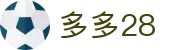 多多28官网-追求健康,你我一起成长
